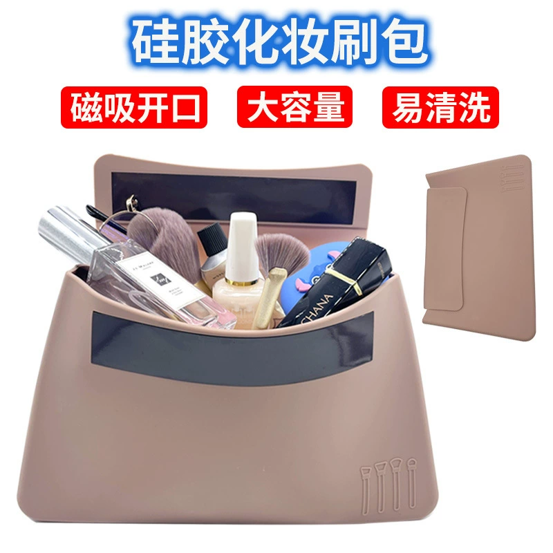 Косметическая сумка для кистей Большая емкость Набор красоты Портативный дорожный косметичка Магнитная силиконовая косметичка