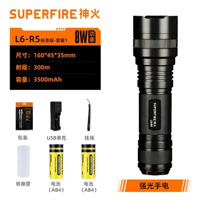 flashlight outdoor riding self-defense: UV fənərlər - l6-r58w-with-2-batteries-charger-lanyard