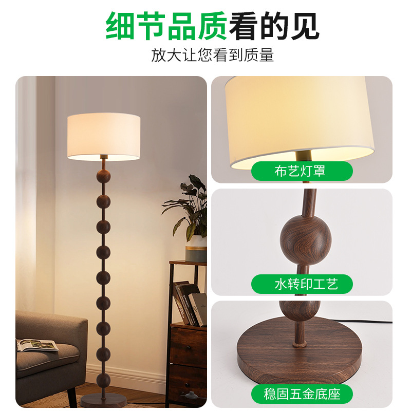 Lámpara de pie estilo medieval color nogal para la sala de estar, luz ambiental de alta calidad junto al sofá, lámpara de noche retro para dormitorio L138