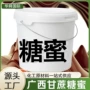养殖发酵定制水产添加剂