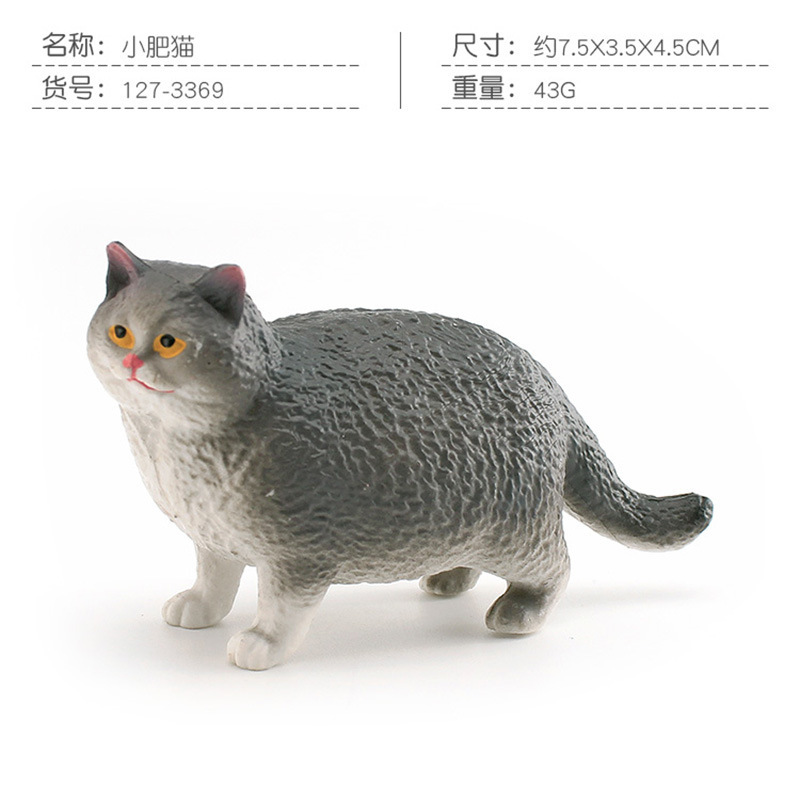 Pl127 - 3369 Little fat CAT 43g