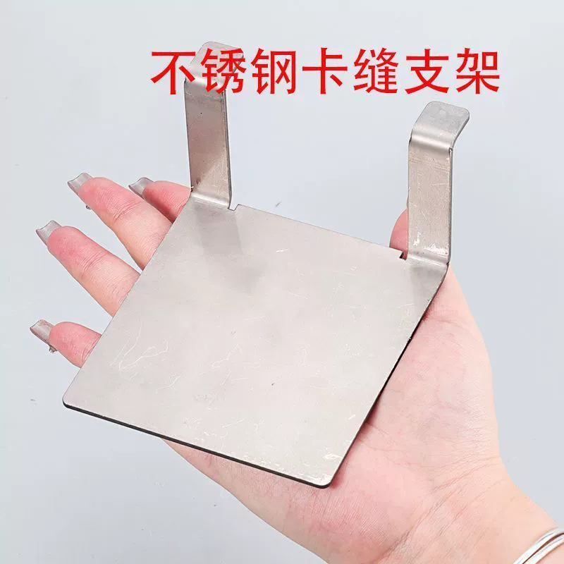 Настенный шовный кронштейн для штатива, универсальный крючок, новый крепеж без гвоздей, практичные аксессуары для инструментов