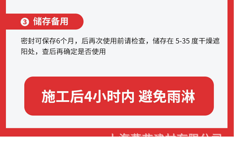 详情-恢复的_13.jpg