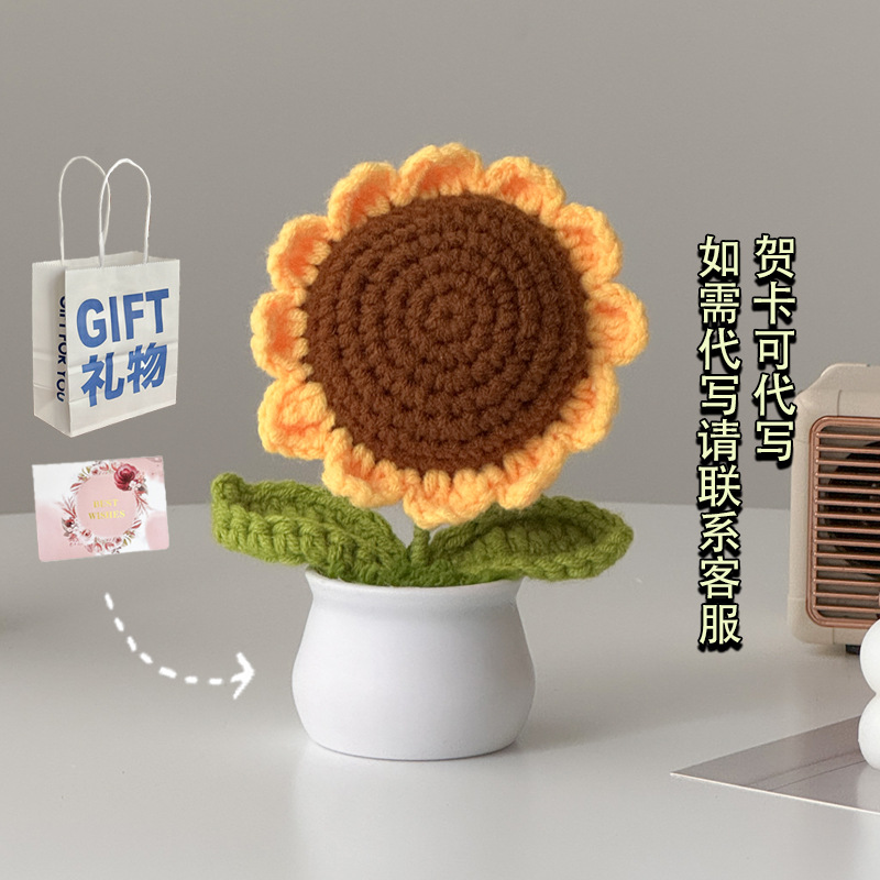Regalos de día al por mayor girasoles para chicas, ramo de lana tejida a mano, adornos de mesa pequeños