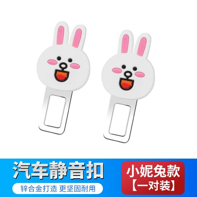 Fixed Buckle Seat Silent | Other Car Modifications - xiaoni-rabbit-style-one-pair