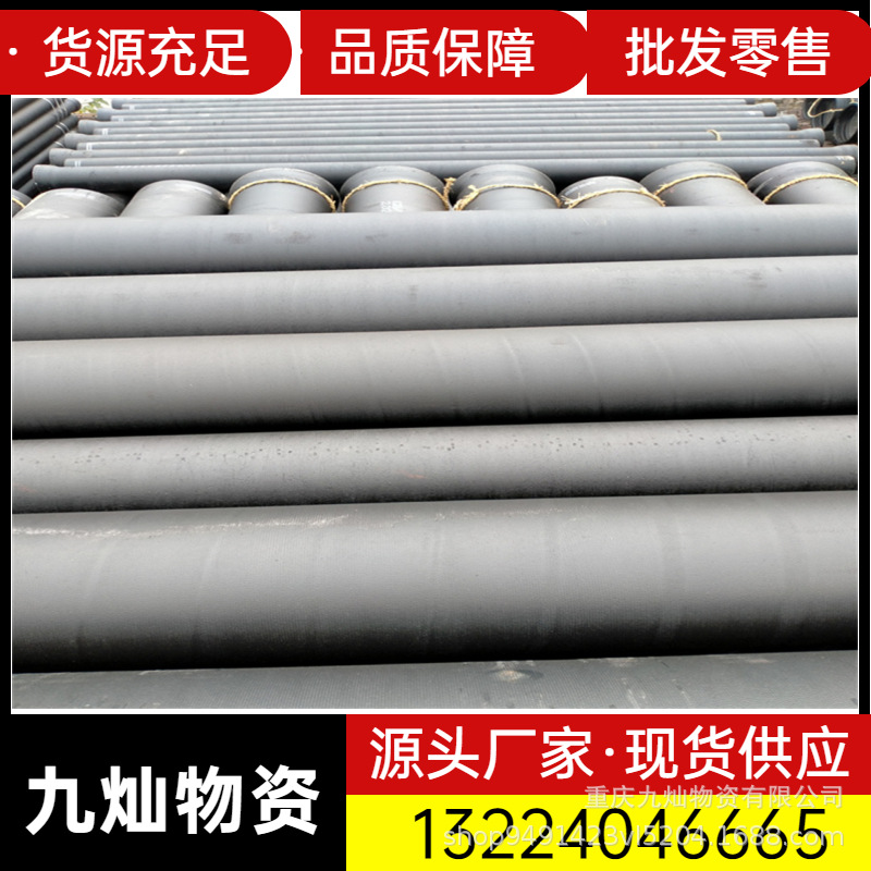 大口径T型球墨铸铁管管件 现货DN2000市政消防用供水排水新兴铸管