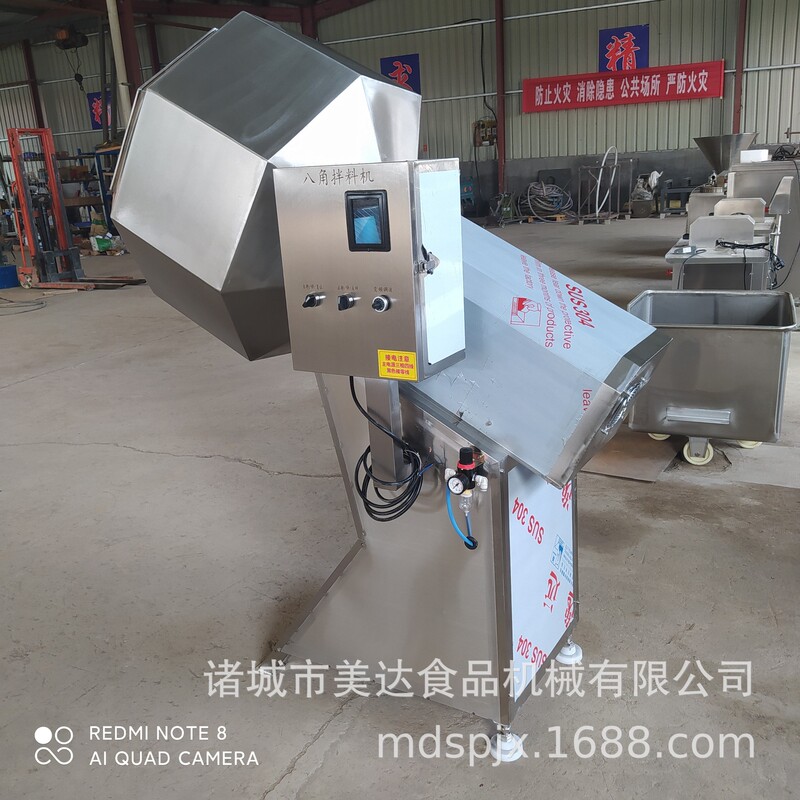 Full-automatic octagonal mixer spot automatic discharge octagonal seasoning machine rice crust full-automatic mixing bucket Full-automatic octagonal mixer spot automatic discharge octagonal seasoning machine rice crust full-automatic mixing bucket