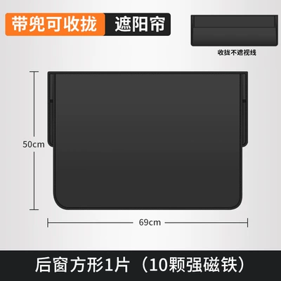 Car curtains Blackout and Semi-Blackout Window Sunshade - back-row