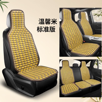Seat cushion, seat cover: Lumbar Cushion for Trucks, Multi-Piece Set - warm-ricefull-car-flatbed-standard-version