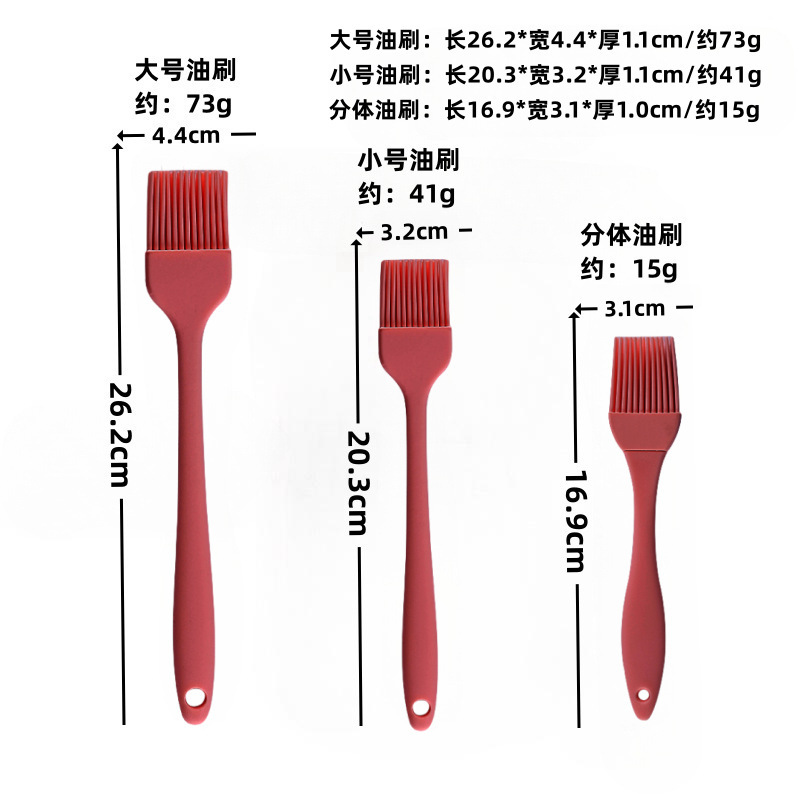 硅胶油刷子食品级硅胶刷烘焙工具小刷子家用油刷烧烤油刷现货|undefined