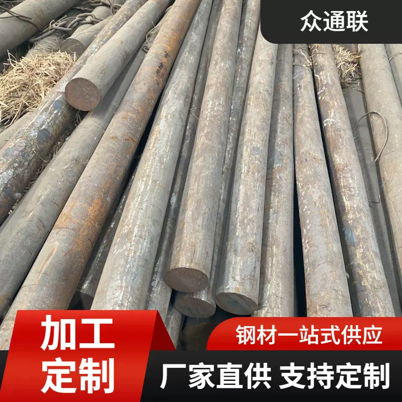 冶钢锻打件CrWMn 9CrSi 3Cr2W8V P20 60Si2Mn模具圆钢 SKD61光棒