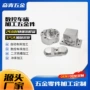 cnc数控定制定做零部件