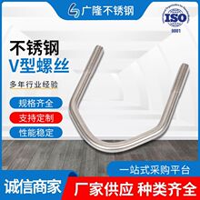 ���P�V����˨������˨�o�̼�V�͹ܿ��T�R�ܹ����P�V����˨