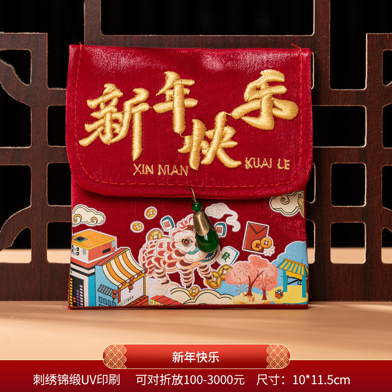 부르고뉴 새해 복 많이 받으세요 [1개] [반으로 접으면 100위안, 3,000개 보관 가능]