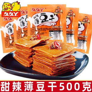 �þ�Ѿ����������500g��˺����������������ʳС���������e��ʳƷ