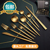 Tableware stainless steel, dessert coffee chopsticks, golden set, 4 piece set