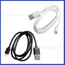 V8��׿������micro��늾�USB��늾��m�ð�׿���~��C��늾���侀