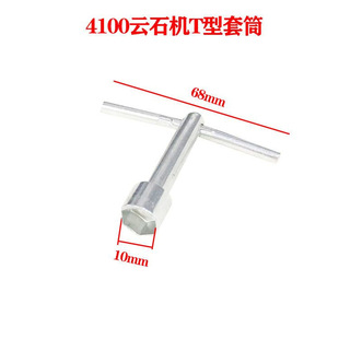 Equipped with Marble Machine Wrench, Portable Saw, Stone Cutting Machine Wrench, Open Removal Wrench, Socket, Power Tool Accessories