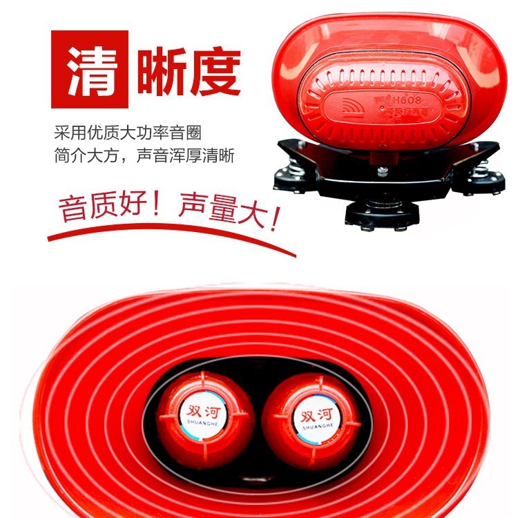 次世代12v車載スピーカー自動車録音ハイパワーコール宣伝車スピーカーカード挿入usb|undefined