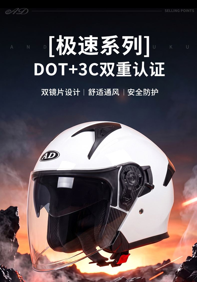 AD electric motorcycle helmet for men and women, suitable for all seasons, 3C certified, three-quarter half helmet for scooters and motorcycles