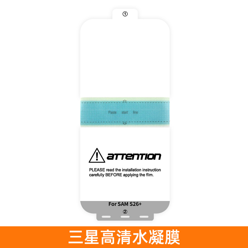 Película AR S26 Apta para Samsung S25 Ultra, Película Protectora para Teléfono Móvil, Venta al por Mayor, Película de Curado UV, Película AR Antirreflectante