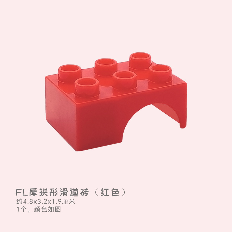 FL толстый арочный скользящий кирпич (красный)