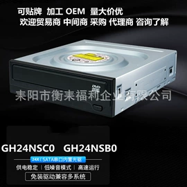 光驱、刻录机;U盘;数码3C包装