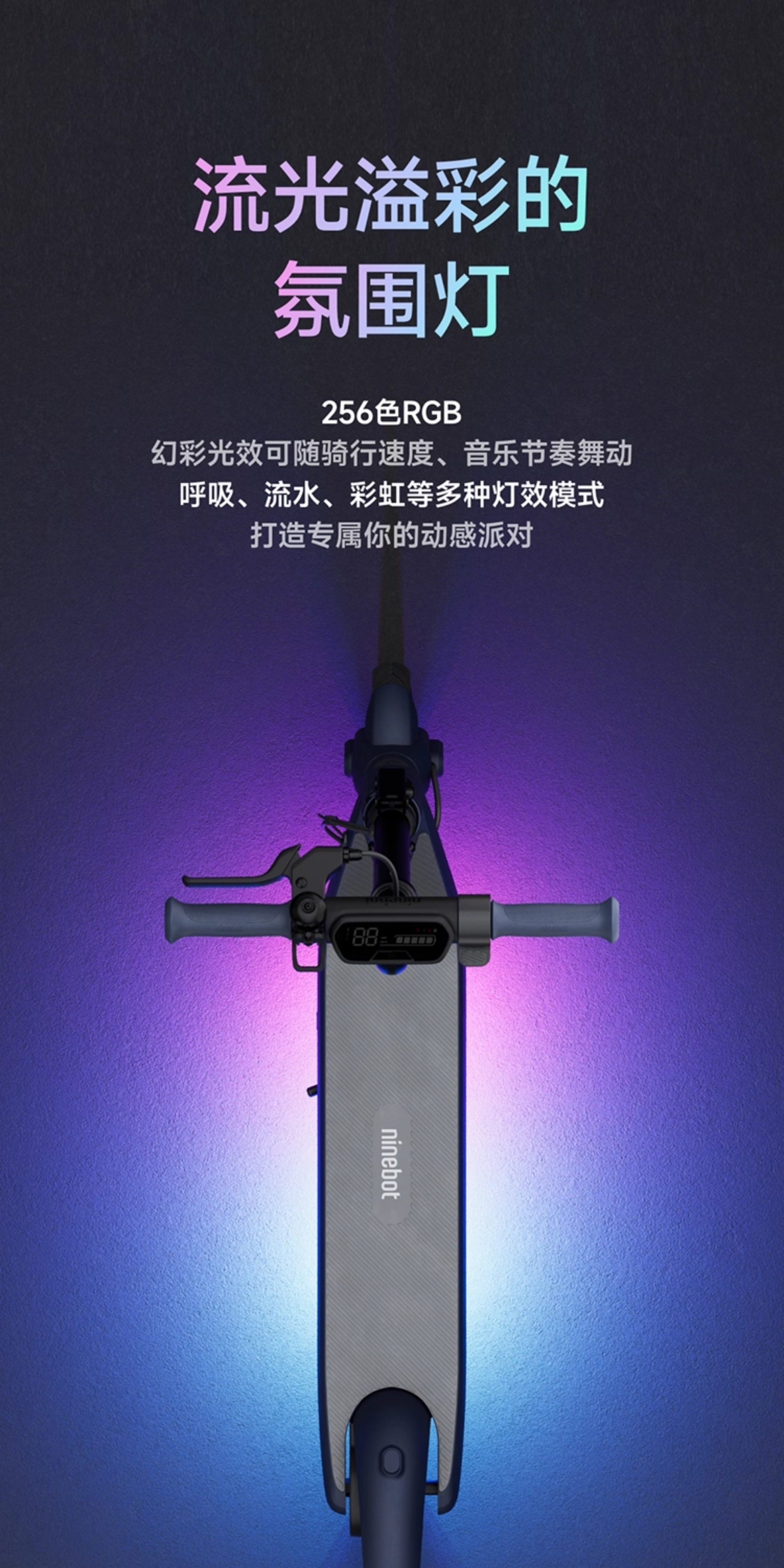 Ninebot C2Pro Electric Scooter for Young Men and Women, Portable Folding Two-Wheel Mobility Scooter