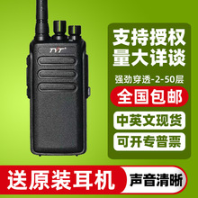����ͨX1�Խ�������1-50����8W������̨����Ƶ깤�ضԽ���
