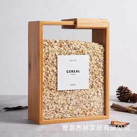跨境竹木滑盖透明收纳盒厨房密封燕麦收纳盒五谷杂粮分配盒大米盒