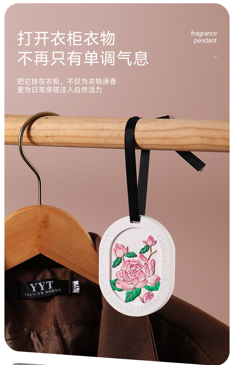 Embossed Narcissus Wardrobe Aromatherapy Plaster Tablets Home Bedroom Air Diffusing Stone Long-Lasting Fragrance Pendant Car