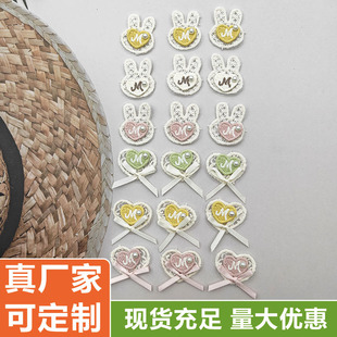 ���Ĵ̽������Y����С���䲼�N����ͯЬ����ñ�l�������o��