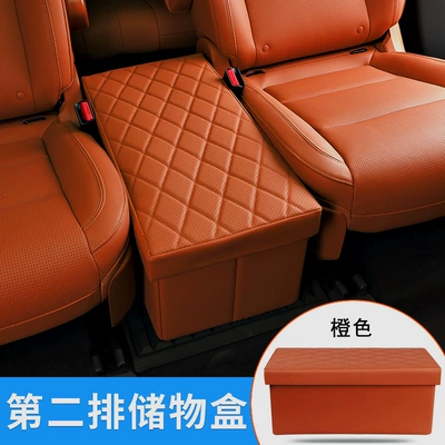 Car storage bag/box box two rows aisle leather - ideal-l7l8l9-original-car-orange