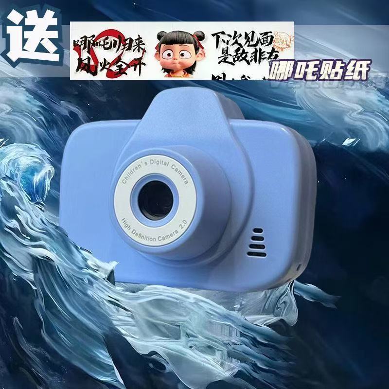 네자 블루 [핫 추천]