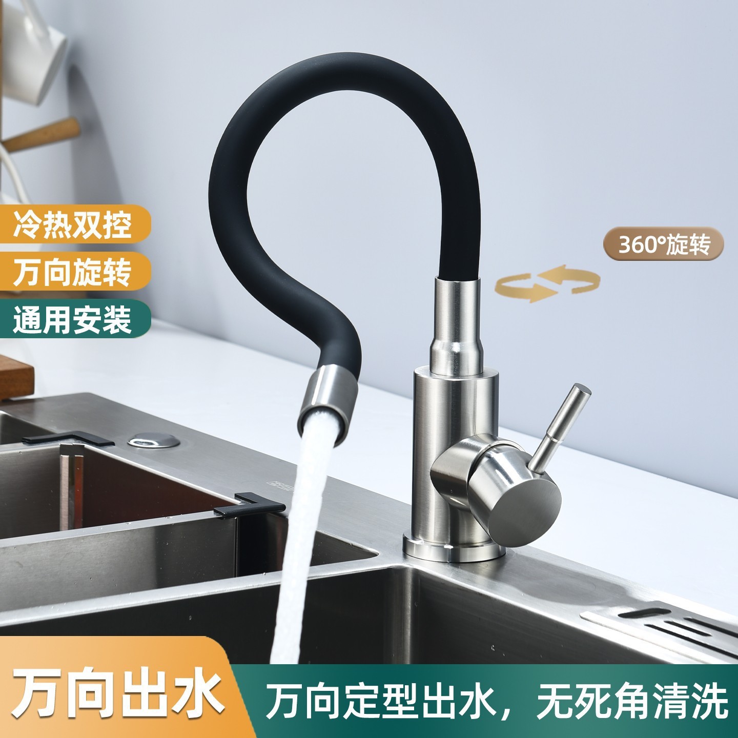 Suministro transfronterizo spr extracción grifo de agua de cocina caliente y frío multifuncional doble salida de agua universal lavabo de verduras grifo de fregadero image 13