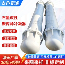 其他反应设备;废气处理设备;反应釜