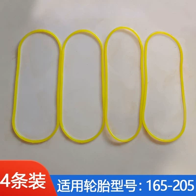 Tire snow chain wrench, rubber band tightener, accessories - rubber-rings-small-size-4-pieces