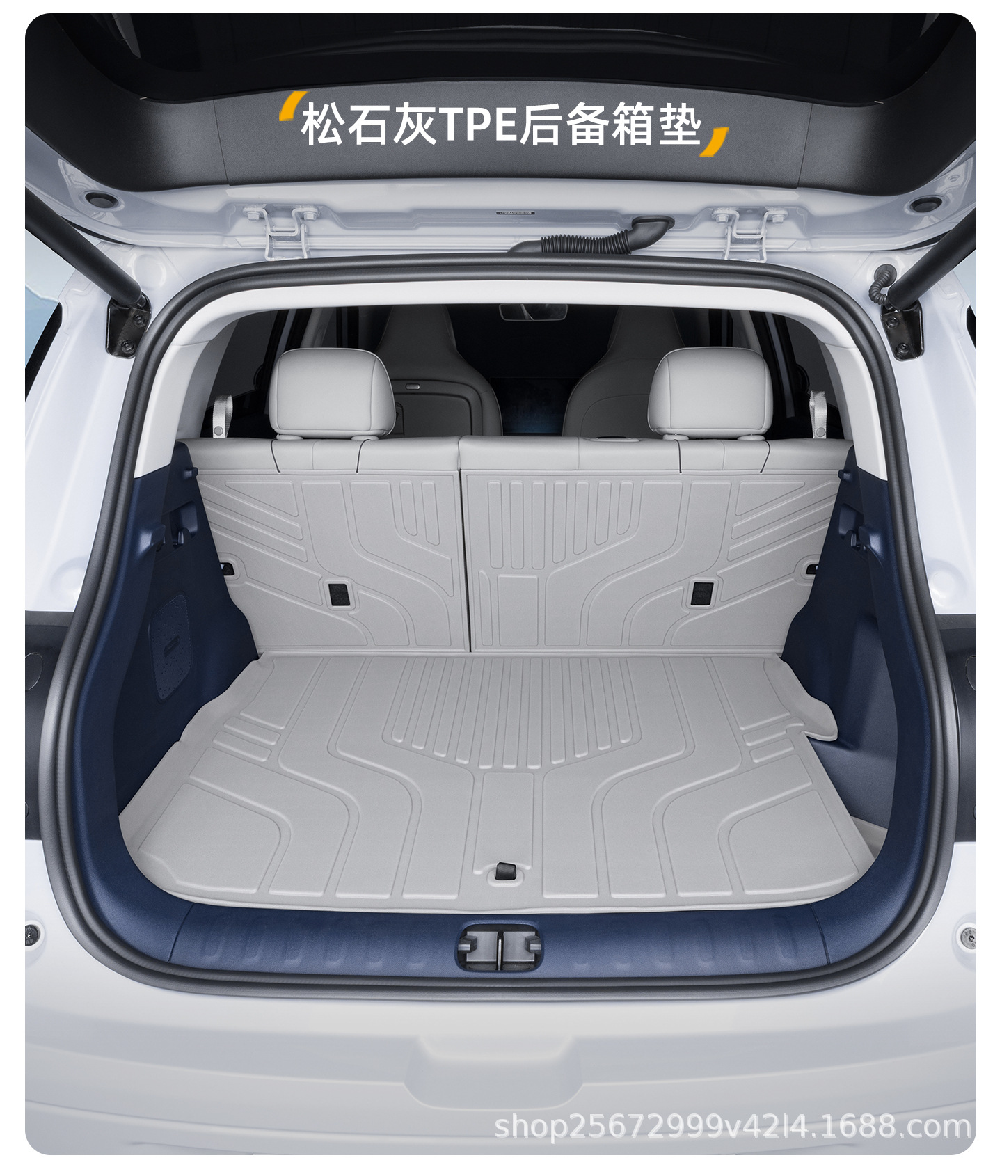 Suitable for Leapmotor A10 trunk mat, 26 models of car-specific TPE car trunk mats