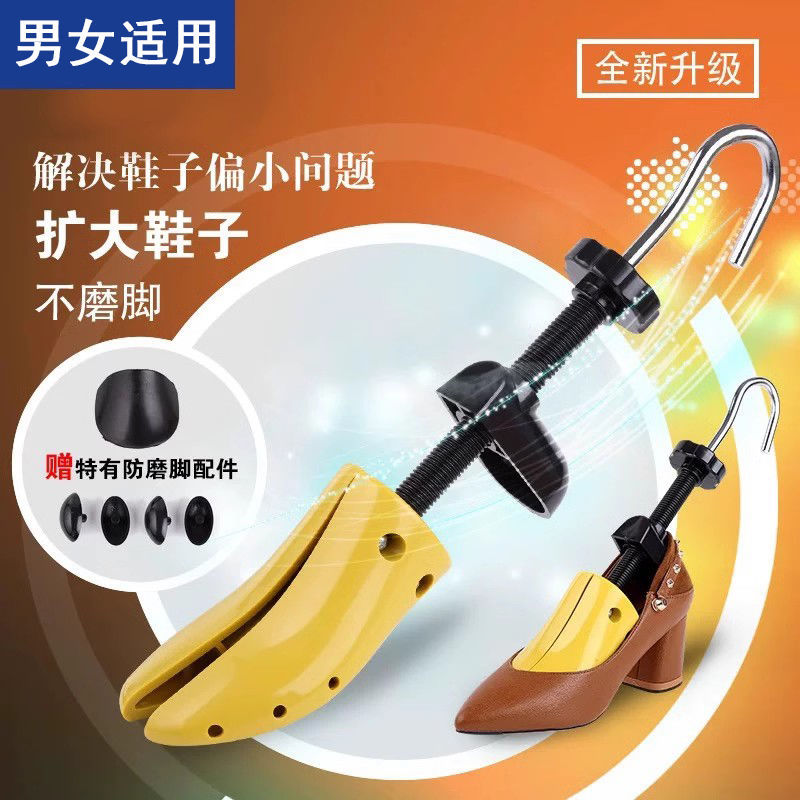 Expansor de zapatos, soporte de zapatos, expansor general de zapatos, soporte de zapatos, soporte de botas, soporte de botas