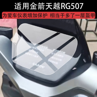 �m��춽����ԽRG507�x��Ĥ����L��TG510Ĥ�¿�RG507sux����