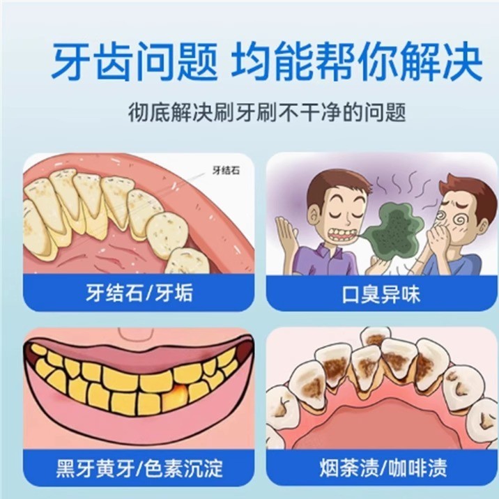 【源工場】超音波スケーリング器水歯線洗歯器水歯線携帯口歯抜き器|undefined