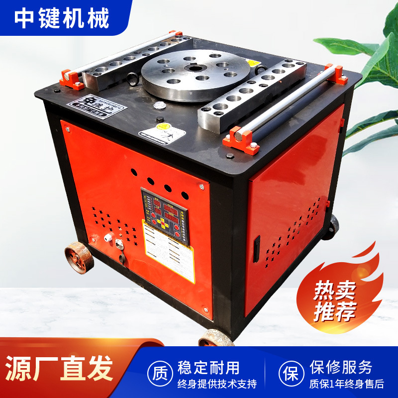中键机械 50型钢筋弯曲机 全自动钢筋折弯机 台式数控弯箍机厂家