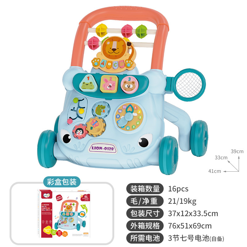 신상품/귀여운 사자/블루