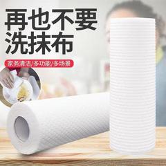 Wholesale Lazy Person Dish Towel, Kitchen Dry and Wet Dual-Use Disposable Thick Household Bowl Brush Cloth, Non-Woven Hand Towel, Oil Absorbent Paper