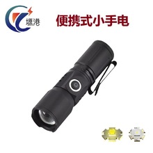 �׼���������㏊���h�����ͲUSB��늑����y¶�Iͽ��׃�����