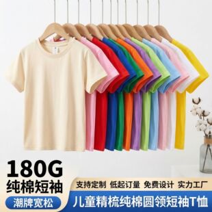 180G���ἃ�޼�ɫ��ܛ���m�A�I��Ů��ͯ�����w�����������W�����b