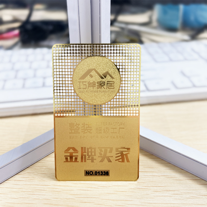 不锈钢电镀金卡家居装修贵宾VIP金属卡镂空花边丝印文字流水号