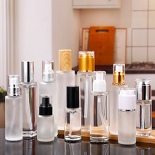 磨砂玻璃化妆品分装瓶便携护肤品喷雾瓶透明乳液瓶粉底液按压空瓶