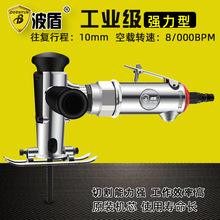 波盾 气动曲线锯 往复锯 木工造型锯 木材切割锯 穿梭锯 BD-6006