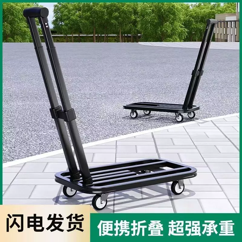 Маленькая тележка, тележка, тележка, грузовая тележка, плоская тележка, трейлер, складной курьер, домашняя тележка, ручная тележка, портативная тележка